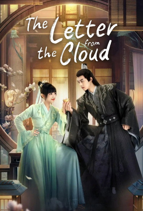 Series poster for The Letter from the Cloud (2022)