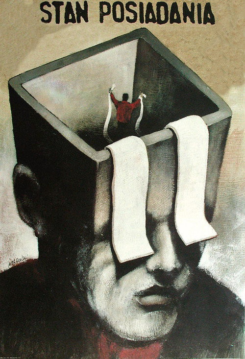 Movie poster for Inventory (1989)