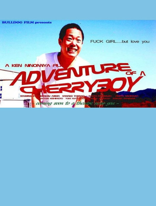 Movie poster for ADVENTURE of a CHERRYBOY (2012)