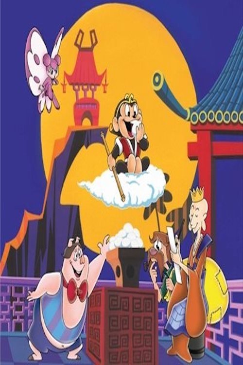 Goku's Adventure poster