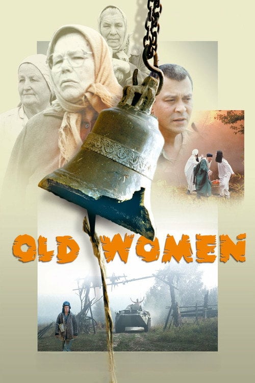 Movie poster for Old Women (2003)