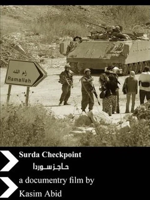 Movie poster for Surda Checkpoint (2005)