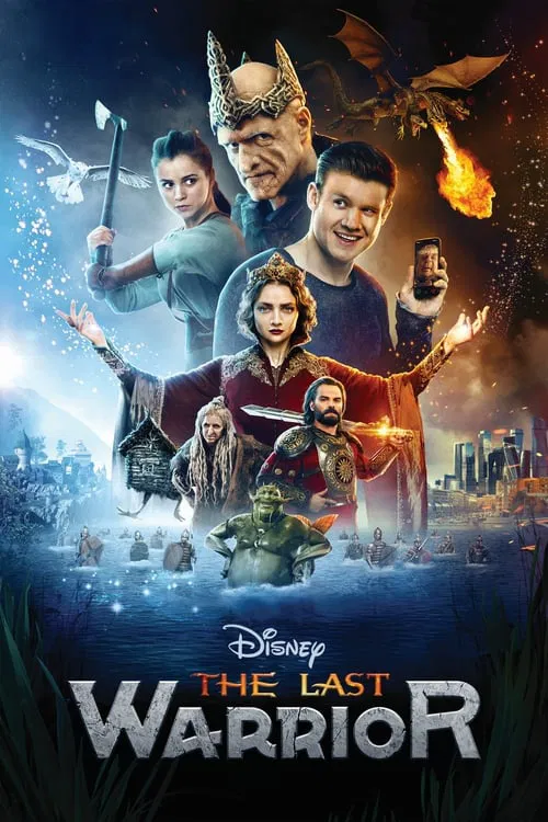 Movie poster for The Last Warrior (2017)