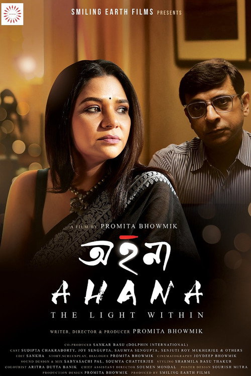 Movie poster for Ahana (2025)
