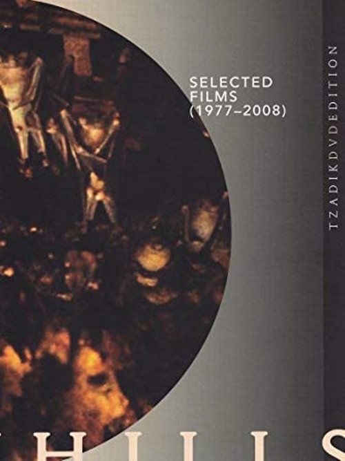 Movie poster for Gotham (1990)