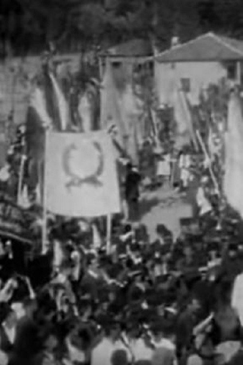 Movie poster for The Celebration with Slogans in Greek (1908)