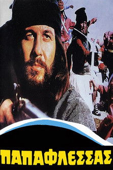 Movie poster for Papaflessas (1971)