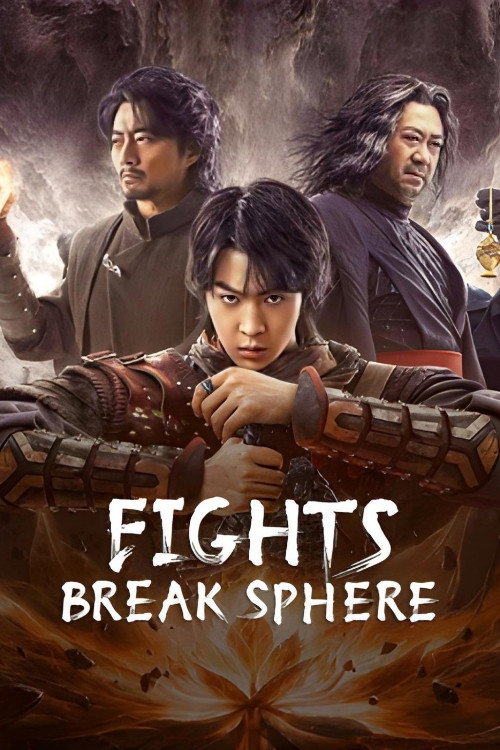 Movie poster for Fights Break Sphere (2023)
