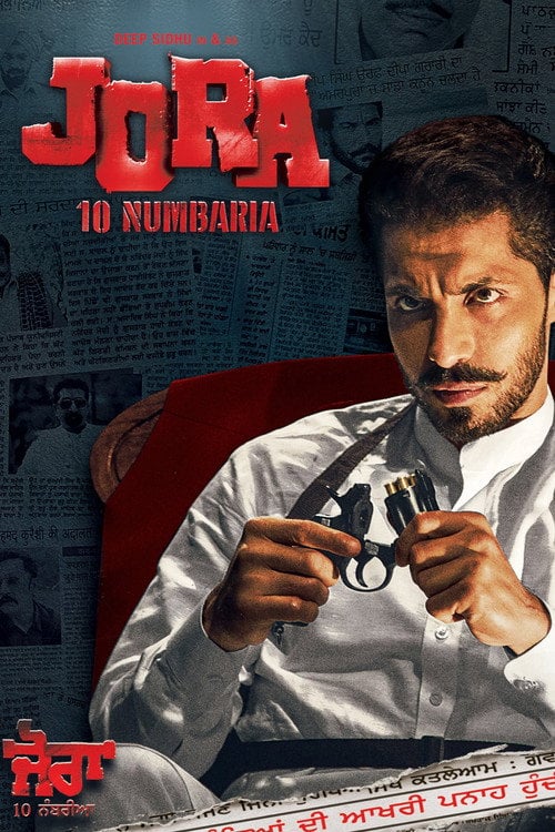 Movie poster for Jora 10 Numbaria (2017)