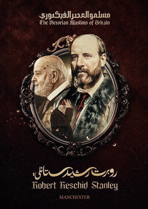 Series poster for Victorian Muslims Of Britain (2025)