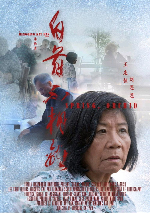 Movie poster for Spring, Orchid (2018)