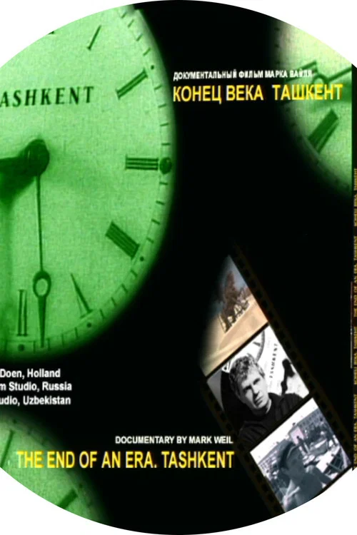 Movie poster for Tashkent: The End of an Era (1996)