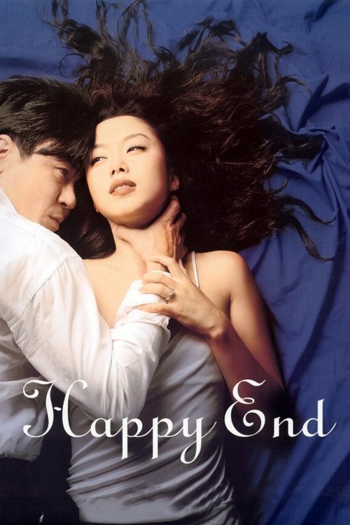 Movie poster for Happy End (1999)