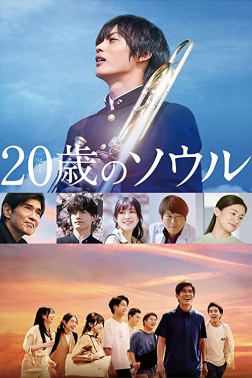 Movie poster for 20-Year-Old Soul (2022)