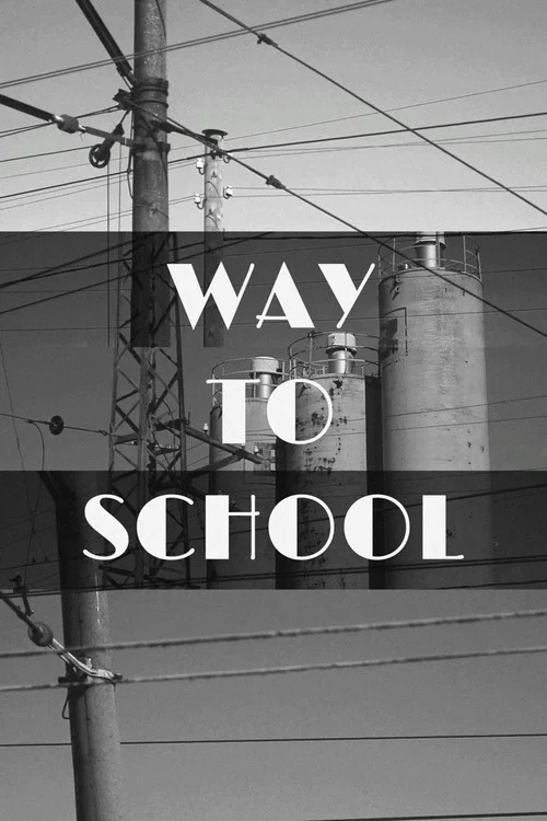 Movie poster for Way to School (2022)