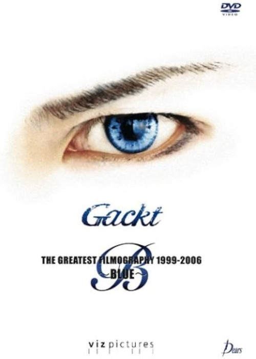 Movie poster for Gackt: The Greatest Filmography 1999-2006: Blue (2006)