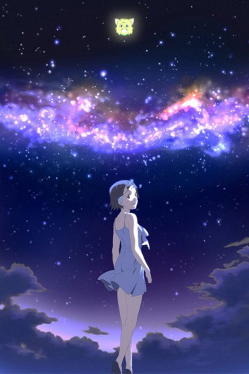 Movie poster for Tonari no 801-chan R (2009)