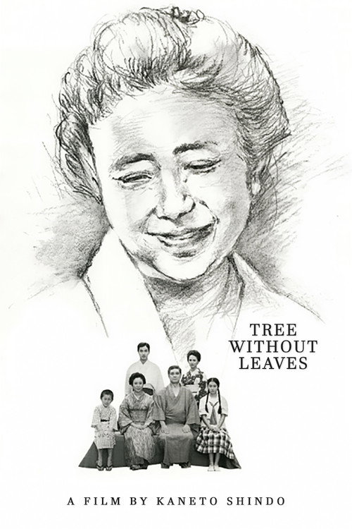Movie poster for Tree Without Leaves (1986)