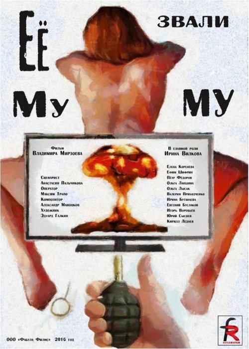 Movie poster for Her Name Was Mumu (2016)