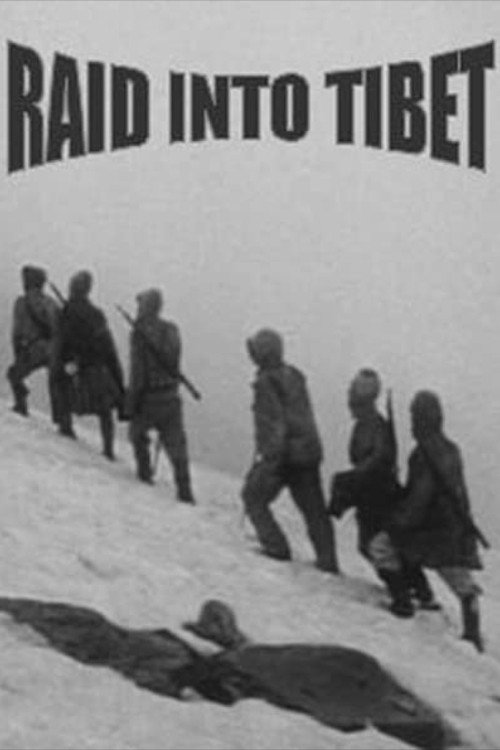 Movie poster for Raid Into Tibet (1966)