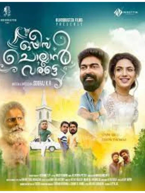 Movie poster for Oppees Chollan Varatte (2022)