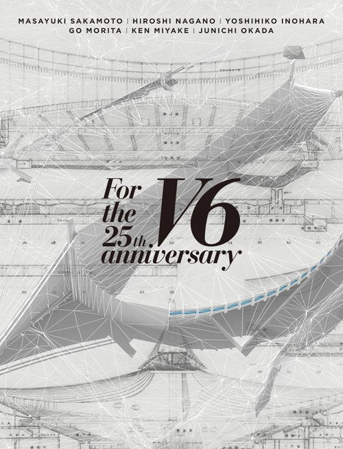 Movie poster for For the 25th anniversary (2020)
