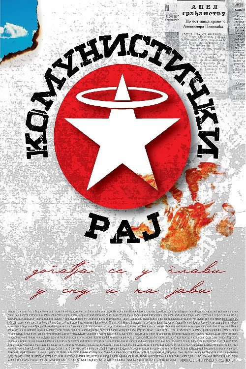 Movie poster for The Communist Paradise (2022)