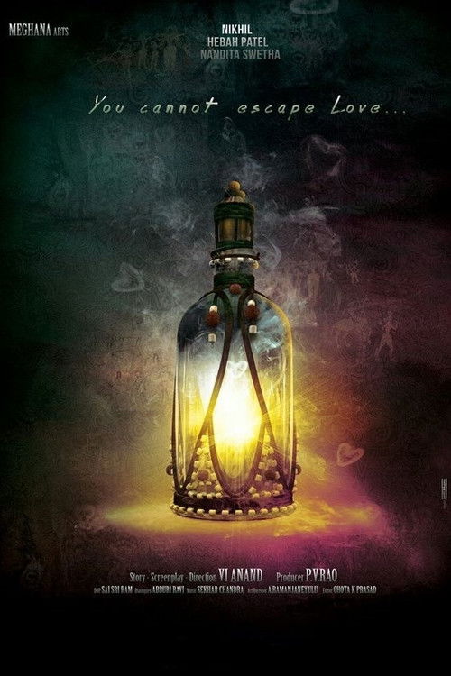 Movie poster for Ekkadiki Pothavu Chinnavada (2016)