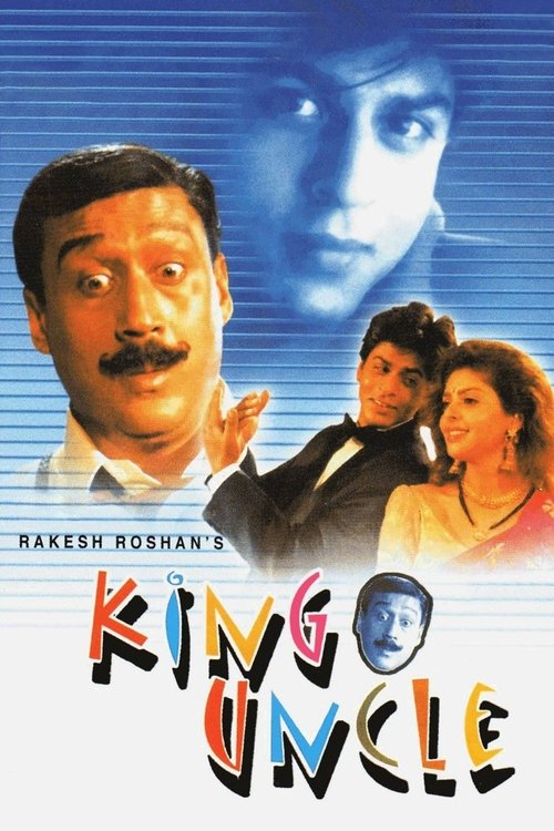 Movie poster for King Uncle (1993)