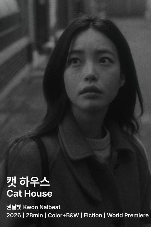 Movie poster for Cat House (2026)
