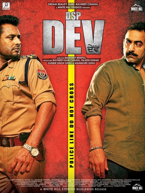 Movie poster for DSP Dev (2019)