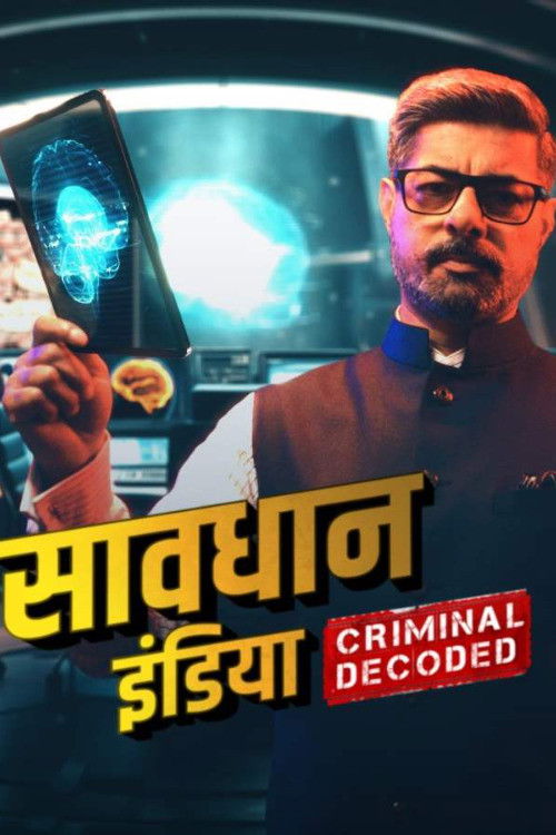 Series poster for Savdhaan India: Apni Khaki (2023)
