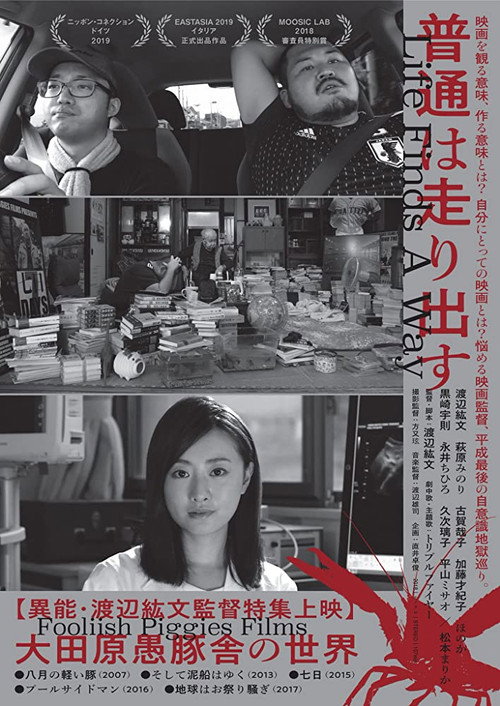 Movie poster for Life Finds A Way (2019)