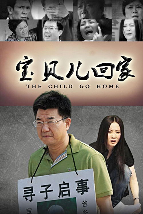 Baby Child Back Home poster