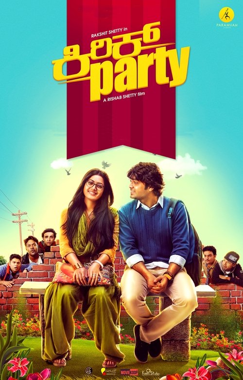 Movie poster for Kirik Party (2016)