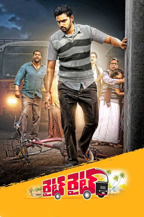 Movie poster for Right Right (2016)