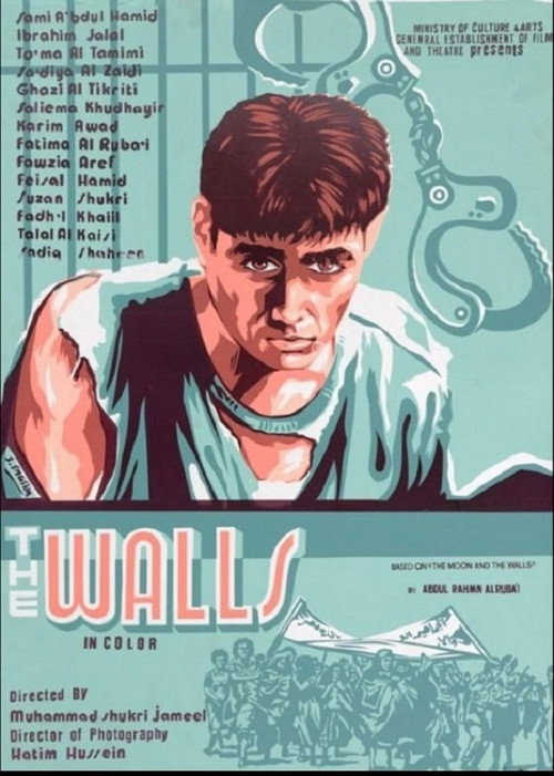 Movie poster for The Walls (1979)