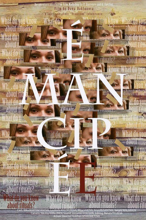 Movie poster for Emancipe (2020)