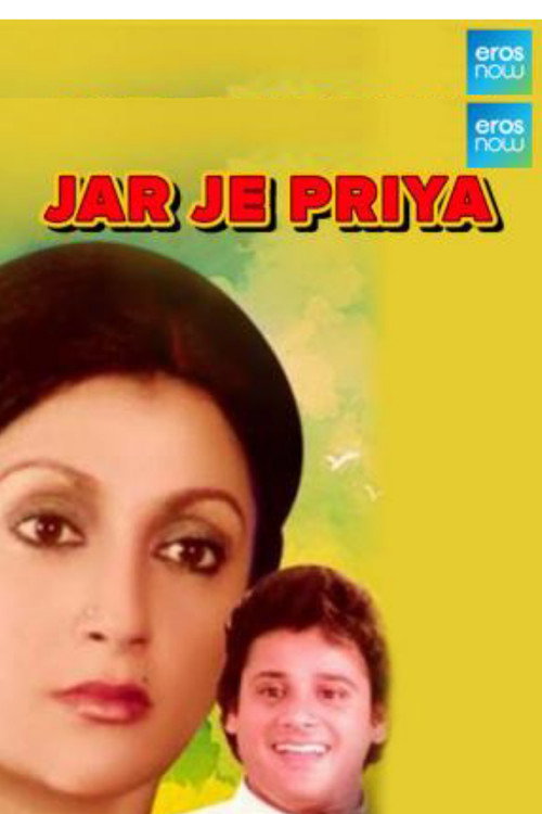 Movie poster for Jar Je Priya (1989)