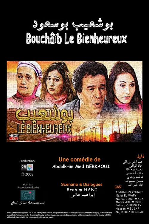 Movie poster for Bouchaib the Blessed (2008)