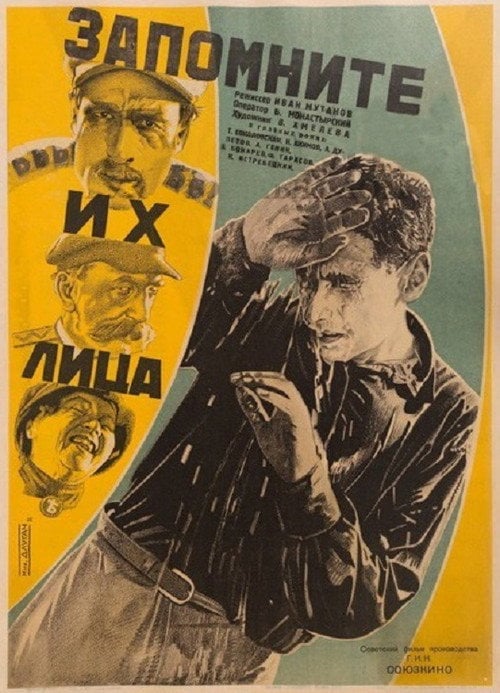 Movie poster for Remember Their Faces (1931)