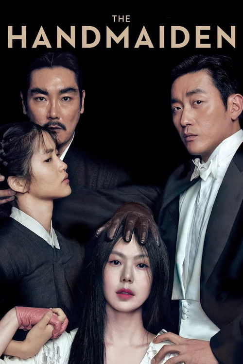 Movie poster for Making of The Handmaiden (2016)