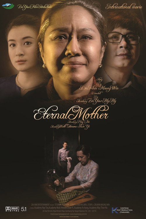 Movie poster for Eternal Mother (2017)