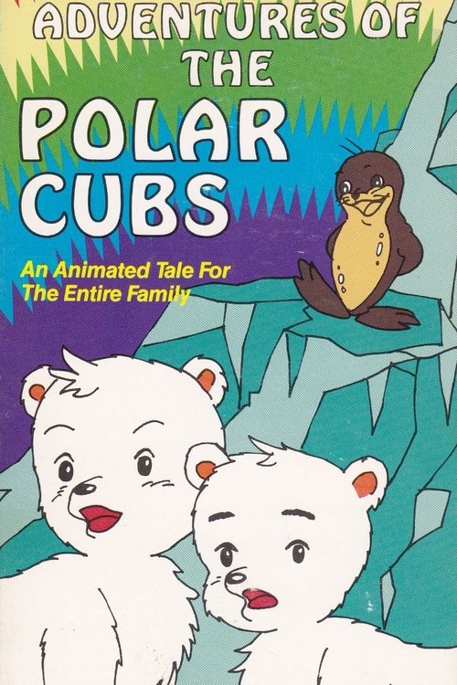 Movie poster for Adventures of the Polar Cubs (1979)