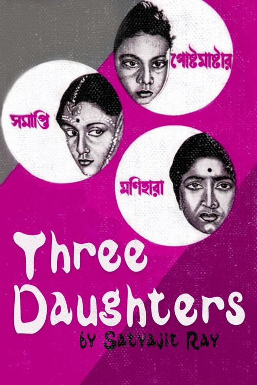 Movie poster for Three Daughters (1961)