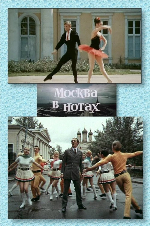 Movie poster for Moscow in Notes (1969)