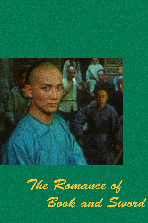 Movie poster for The Romance of Book and Sword (1987)