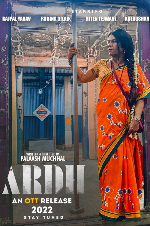 Movie poster for Ardh (2022)