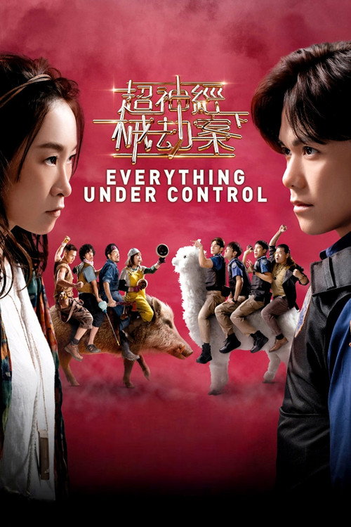 Movie poster for Everything Under Control (2023)