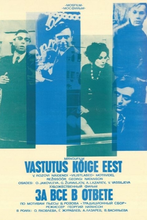 Movie poster for Responsible for Everything (1972)